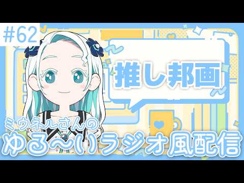 羽渦ミウネル -Miuneru Haneuzu-
