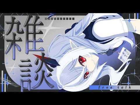 紙束ねるこ / Neruko Kamitaba