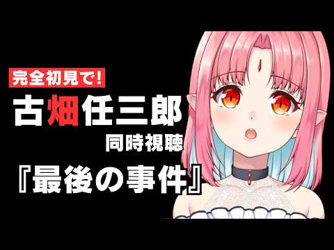 ルル＝ルチカ / Luzyca