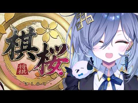 鴉羽そら