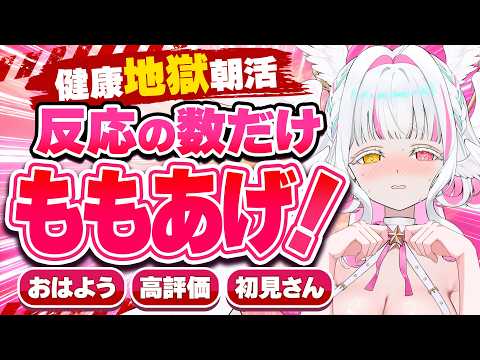ぴぴぴ ぴの / Pipipi Pino