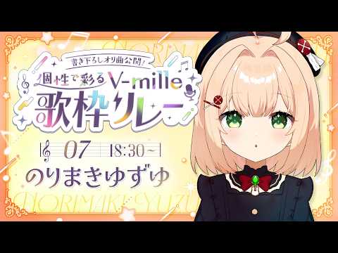 のりまきゆずゆ