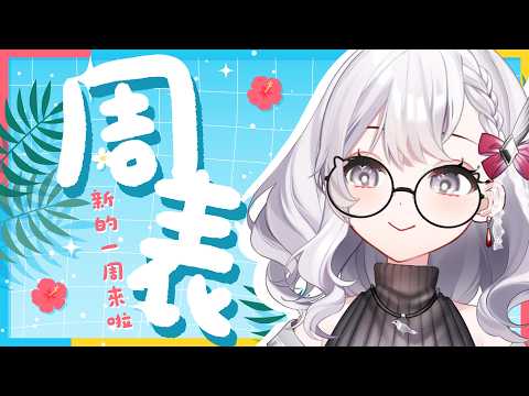 ReLive_灰妲 DaDa