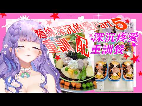 DIKA豚足姬【個人勢Vtuber】