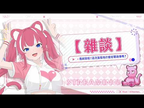 煌Kirali Channel