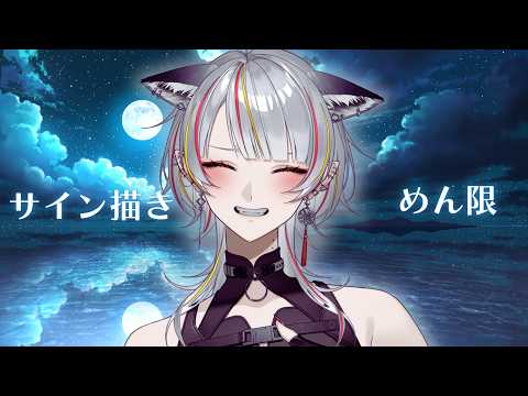 メラ・アカル　MelaakaruVtuber