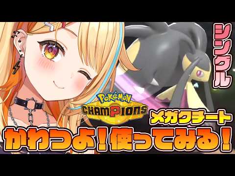 夏河ひのり / Hinori Natsukawa