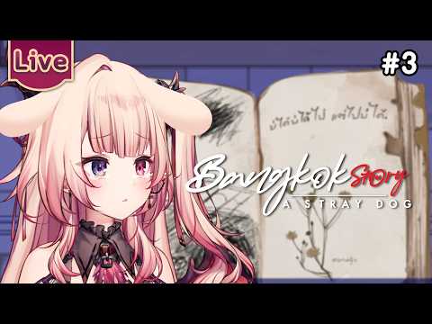 Ardalita Lilibelle Ch. Lumina-First-Myth