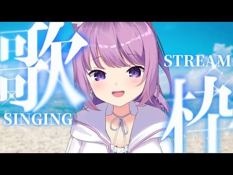 QuonTama Ch. 久遠たま