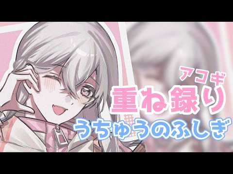 宮永ののか -Miyanaga Nonoka- / 夢限大みゅーたいぷ
