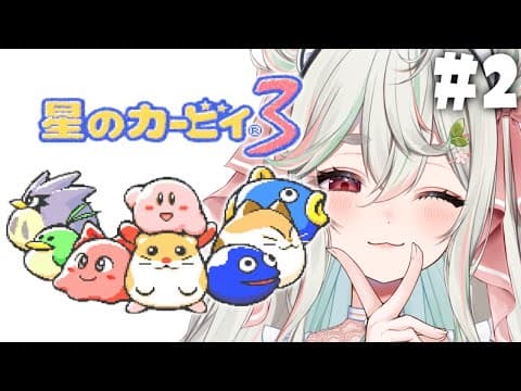 緑青くれは / Kureha Channel【ななしいんく】