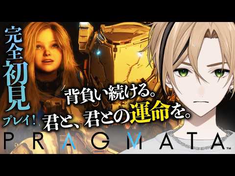 十神 仁 - Jin Togami -
