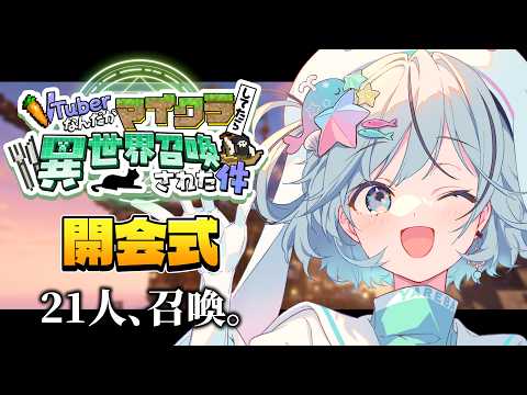 夏渚まはろ / Nanagisa Mahalo【パレプロ】