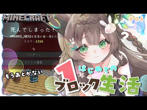 千草はな / Chigusa Hana