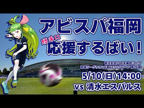 舞鶴よかと / Maizuru Yokato 