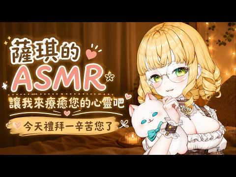 人偶・薩賓娜 Panenka Sabina ch.