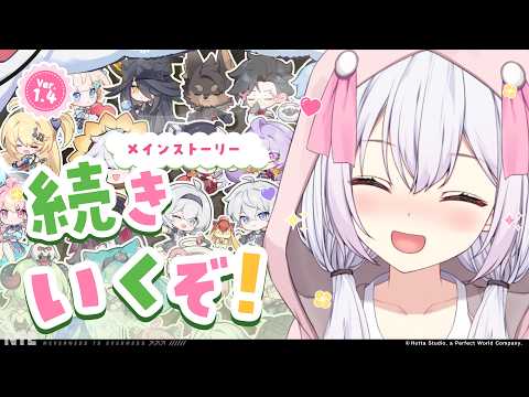 ゆいまるちゃん