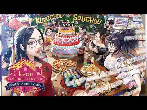 kson ONAIR