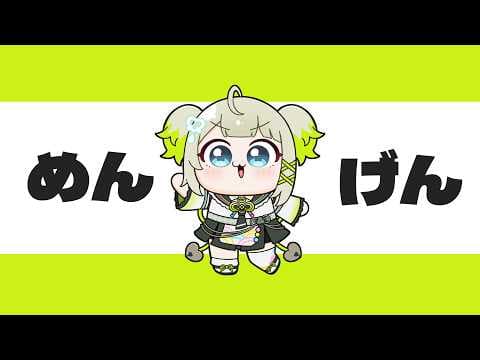孫守まごも / Magomo Magomori