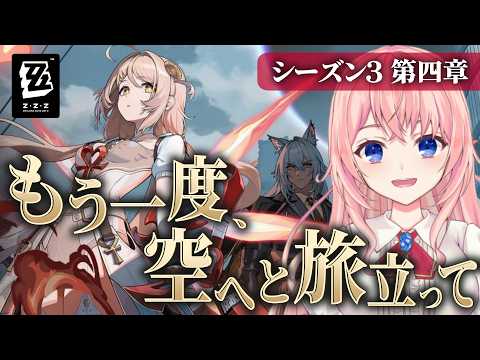 蒼桜 すぴか -Aoi Spica-