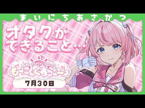 るる・らら・りりぃ / Ruru Rara Rily【そらびん】