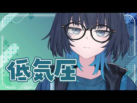 愁子 / SHUKO