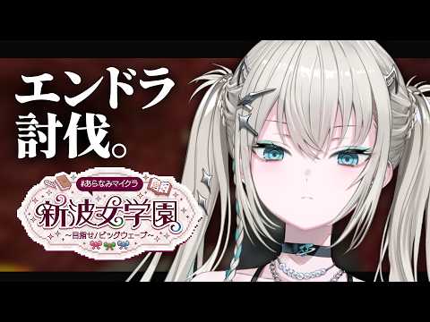 Rei7 / Reina【にじさんじ】