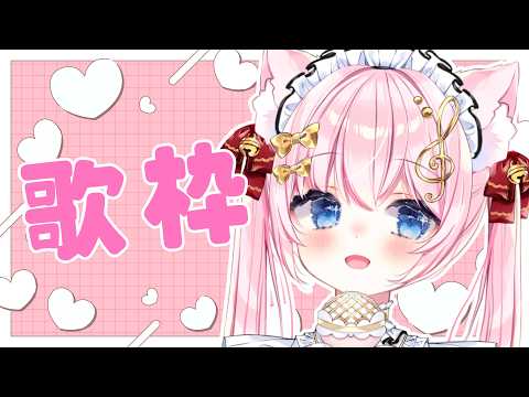 音琴かなみ Kanami ch. 