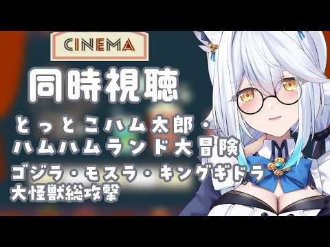 栢森エマ / Emma Chouette