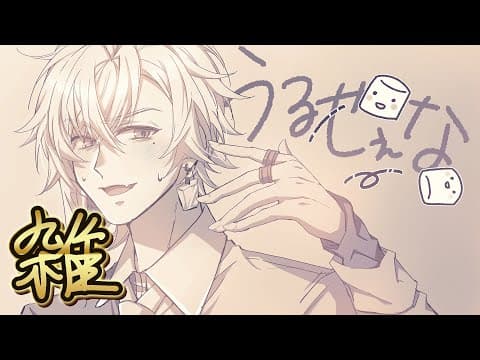 瀬尾カザリ / Ceo Kazari