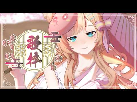羽芝扉扉 Uchi Fifi