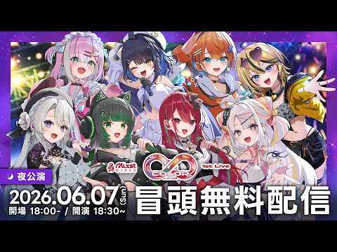 Mixstgirls / ミクスト公式