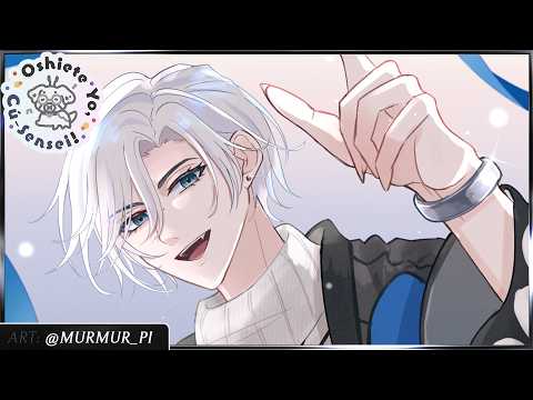 We Have Been Doing SO MUCH. Let's Slow it Down Today and Catch Up - Oshiete Yo Cu-Sensei 10/05/2026