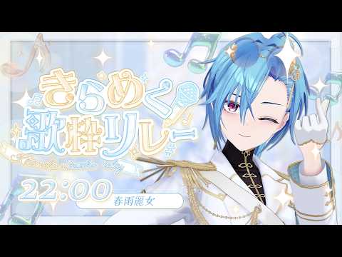 うらめちゃんねる /あおぎり高校