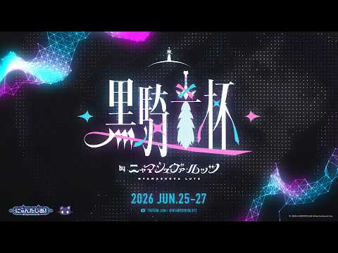 【大事】重大告知!