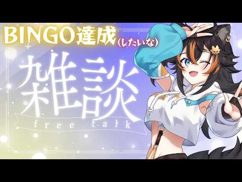 水奏レステ - Mikana Leste -