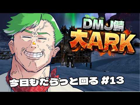 大門地リューゴン・Ryugon Daimonji