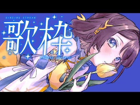 司賀りこ / Shiga Riko【にじさんじ】