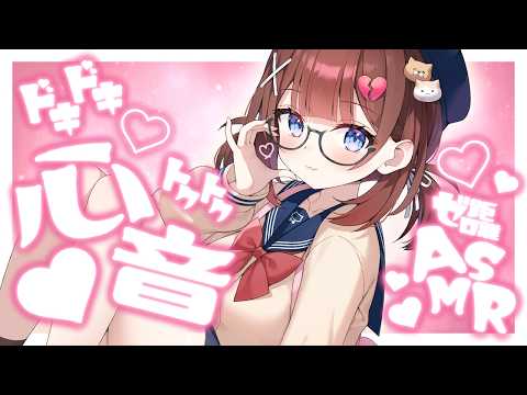 【メン限 Membership Limited / 2026年7月】A(yamy)SMR / 心音&耳ふー&耳はむ♥