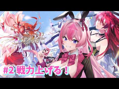 花代乃メノラ / Hanayono Menora ch.