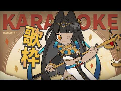 【歌枠/Karaoke】Surprise karaoke zatsu?! 突然現れる、セラちゃんです【Serafina】