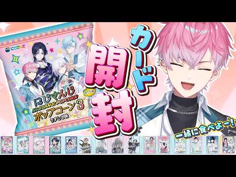 皇れお / Sumeragi Reo【にじさんじ】
