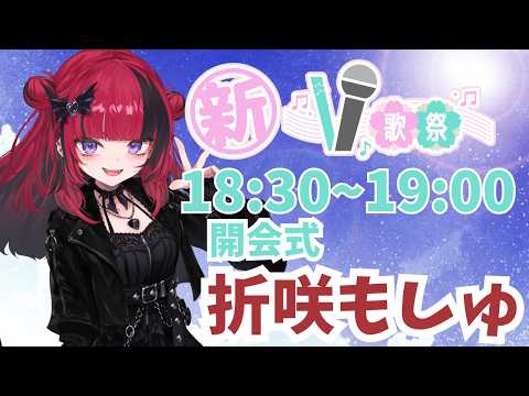 折咲もしゅch-Moshu Orisaki-