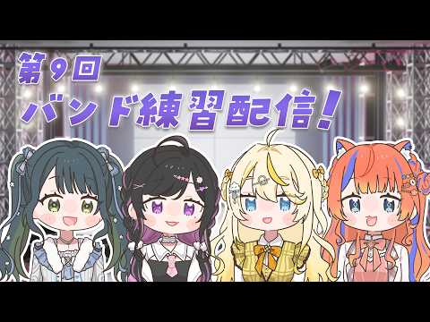 今宵、××と夢を見る。