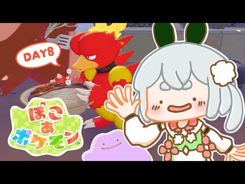 Chau Ch.雪兎ちゃう