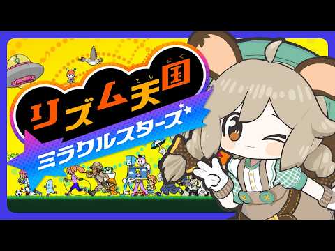 栗山やんみ