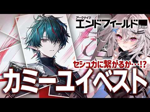 春水レイ / Shunsui Rei
