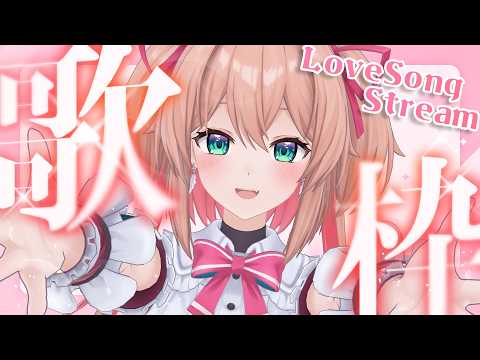 【#歌枠】9月ラスト!愛をこめて歌うよ💝【#あんこ配信中 / RIOTMUSIC】 #vtuber #shorts
