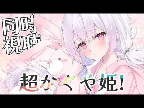 ゆいまるちゃん