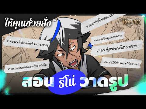 RenoNIX Ch. / AStars